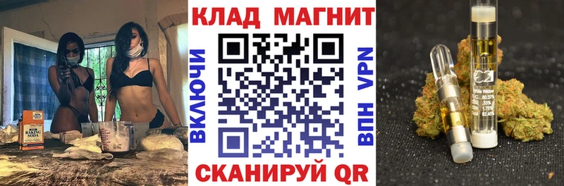 Наркошоп купить МАРИХУАНА  Меф мяу мяу  СК  ГАШ  Кокаин  Щёкино