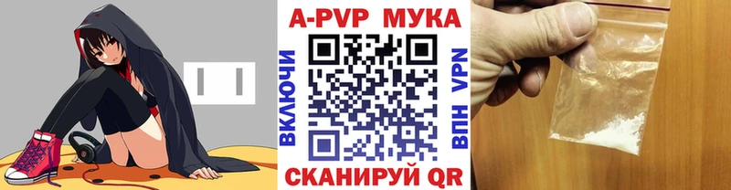 Купить где  Щёкино  Альфа ПВП Crystall 