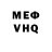 АМФЕТАМИН VHQ Amrander Kumar