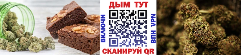 Cannafood марихуана  Купить где  Щёкино 
