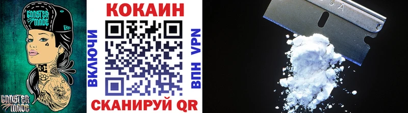 Купить где  Щёкино  COCAIN Эквадор 