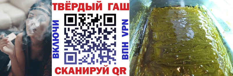 Купить  Щёкино  ГАШ индика сатива 