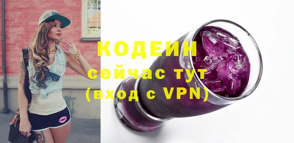 трава Протвино