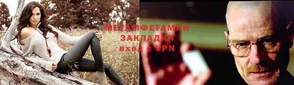 трава Протвино