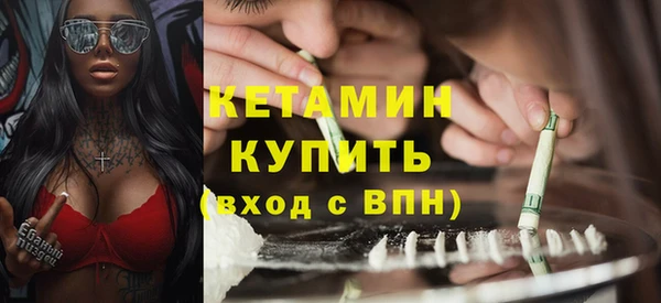 трава Протвино
