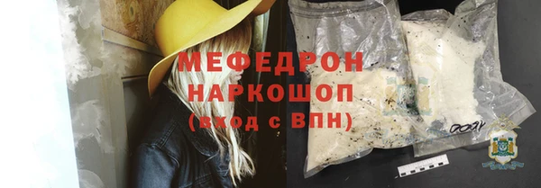 трава Протвино