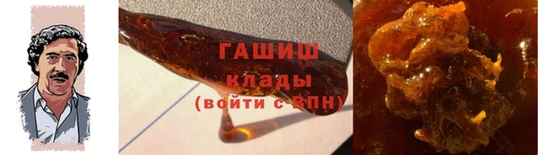 трава Протвино