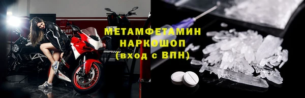 трава Протвино