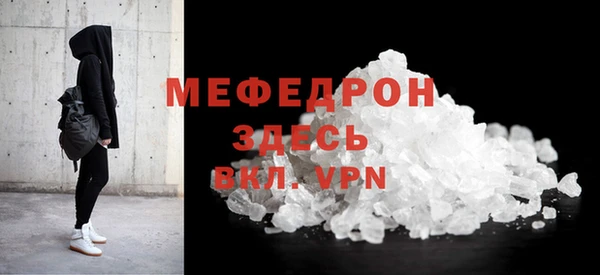 мет Покачи