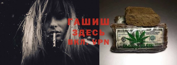ешки Покровск