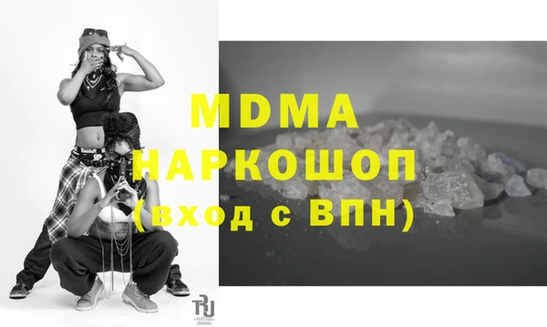 таблы Пролетарск