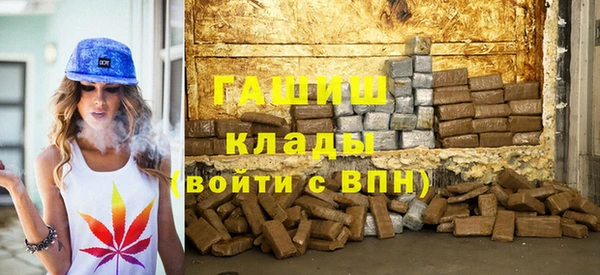 мет Покачи