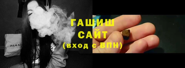 мет Покачи