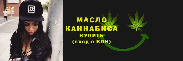 трава Протвино