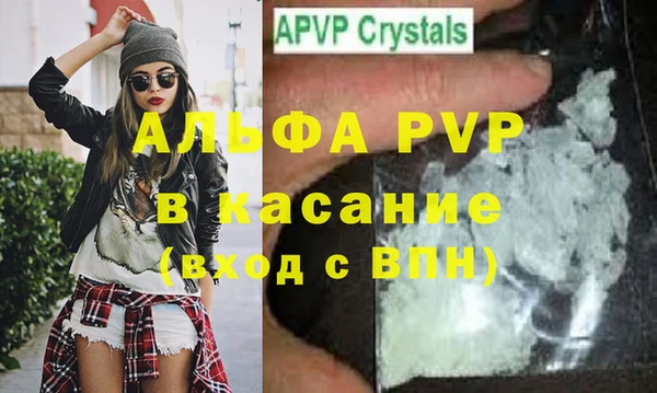 apvp Покров