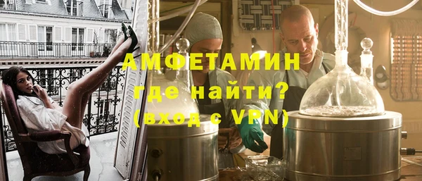 таблы Пролетарск