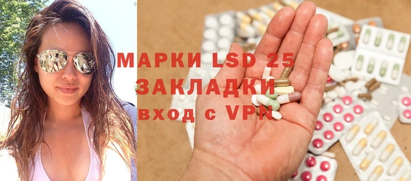 мет Покачи