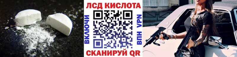 Купить где  Щёкино  Лсд 25 экстази кислота 