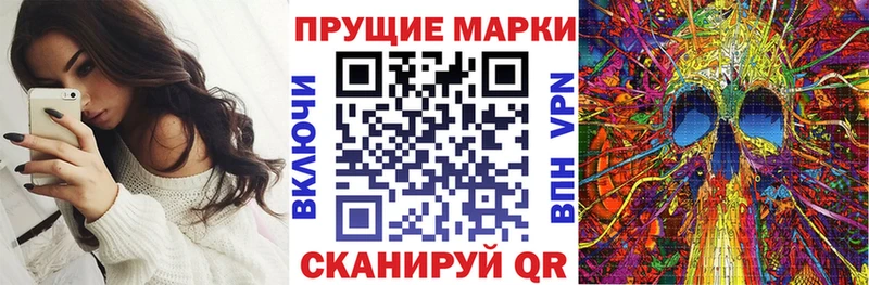 Наркотические марки 1500мкг  Купить закладки  Щёкино