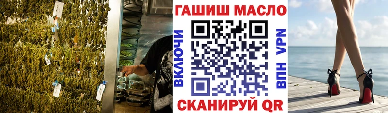 Дистиллят ТГК THC oil  Купить закладки  Щёкино 